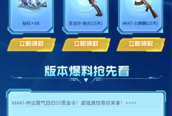 25天白嫖666钻石游戏攻略_手游下载
