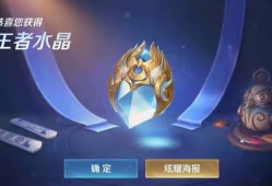 【资讯】水晶溢出！玩家给出处理办法，1颗水晶兑换1个星元部件游戏攻略_手游下载