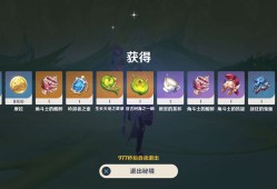 【交流】周本5.15乄游戏攻略_手游下载