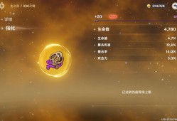 【交流】勉勉强强吧，又不是不能用游戏攻略_手游下载