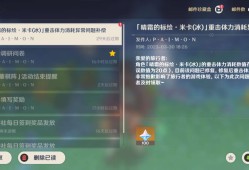 这个有什么说法吗？游戏攻略_手游下载