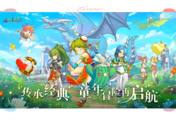 关于魔力宝贝怀旧半山任务1.2.3.4.5详细介绍的信息