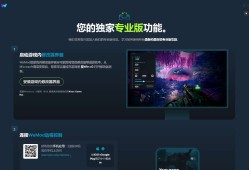【游戏资源】WeMod电脑单机游戏修改器 解锁专业版【阿里云盘】游戏攻略_手游下载