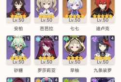 【交流】怎么配对呀深渊游戏攻略_手游下载