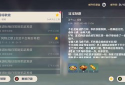 【交流】瑶瑶生日快乐游戏攻略_手游下载