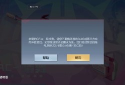 【闲聊】才冲的钱被封了一天游戏攻略_手游下载