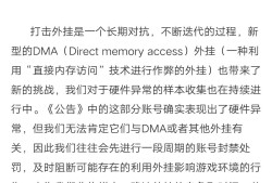 【闲聊】穿越最新事件之玩家都是韭菜馅憨包游戏攻略_手游下载