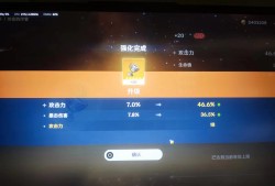 【圣遗物】游戏攻略_手游下载
