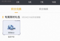 50钻块领。。游戏攻略_手游下载