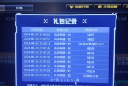 【闲聊】真有人10元出嘛游戏攻略_手游下载