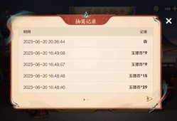 玉镖商铺纯纯黑店游戏攻略_手游下载