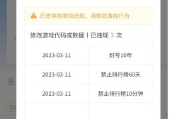 被封10年，我人傻了游戏攻略_手游下载