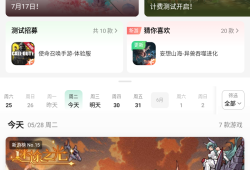 4399游戏盒助手，4399游戏盒助手i