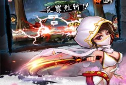 【手游推荐】寒刃游戏攻略_手游下载
