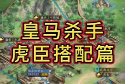 三国志战略版攻略孙权_三国志战略版孙权最强阵容