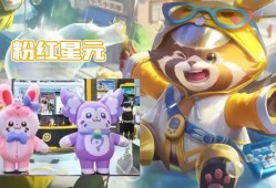 【资讯】十周年庆资源曝光，伽罗笑了，大乔动作重做，2个隐藏彩蛋超游戏攻略_手游下载