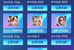 本来想换瑶的，结果已肉眼可见的速度减少，慢了几分钟游戏攻略_手游下载