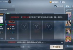 【搬砖资讯】开黑障碍游戏攻略_手游下载