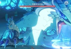 【原神搬运】原神风魔龙攻击招式套路 最佳对抗角色解析游戏攻略_手游下载