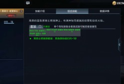 【资讯】能量核心夺宝开启，燃烧弹套装更具优势！    转载游戏攻略_手游下载