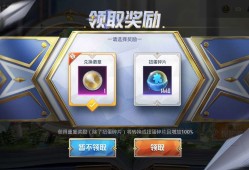 【游戏兼职】决赛赛制来袭游戏攻略_手游下载