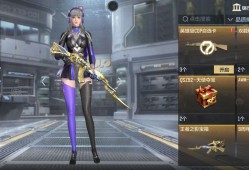 【闲聊】扭蛋机cop狂喜了属于是游戏攻略_手游下载