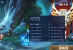 【资讯】s35赛季上分时间不足，超多玩家焦虑，官方出手了，没上荣游戏攻略_手游下载