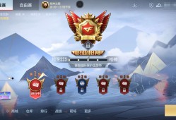 有好🈹🈹带带枪神晋级赛吗？游戏攻略_手游下载