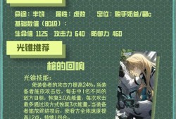 【原神搬运】【V1.1前瞻】罗刹先导攻略游戏攻略_手游下载