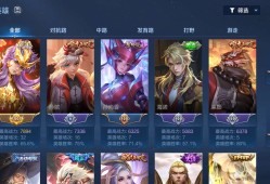 滴一个王者cp搭子 野王法王均可游戏攻略_手游下载