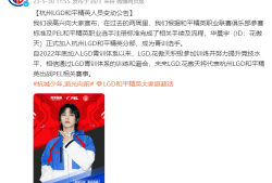 【搬砖】PEL和平精英职业联赛游戏攻略_手游下载