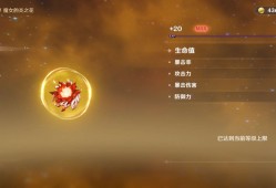 圣遗物升级游戏攻略_手游下载