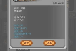 【手游推荐】道友合成器 内置功能游戏攻略_手游下载
