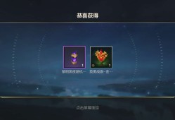【交流】黎明使者皮肤买一送一游戏攻略_手游下载