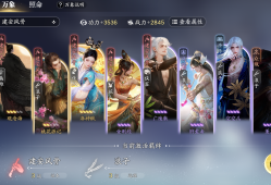 天涯明月刀手游破解版，天涯明月刀手游破解版是真的吗