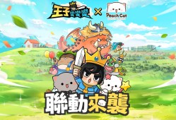 【手游推荐】王子变变变 v1.0.40游戏攻略_手游下载