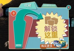 【手游分享】辐射避难所游戏攻略_手游下载