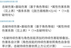 【游戏攻略】《崩坏星穹铁道》弱点击破机制解析 弱点机制什么样？游戏攻略_手游下载