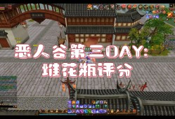 新天龙八部电脑版官网_新天龙八部电脑版官网下载