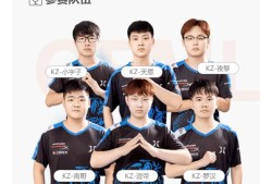 【资讯】冠军争夺战即将打响，eStar与KZ谁将如愿捧冠游戏攻略_手游下载