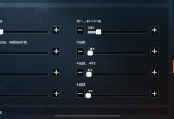 【攻略】压枪灵敏度 和平精英压不住枪怎么办游戏攻略_手游下载