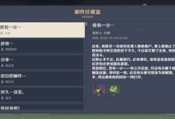 【交流】行秋生日快乐游戏攻略_手游下载