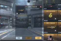 求助，前三名回答者赏游戏游戏攻略_手游下载
