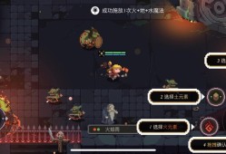 【游戏推荐】元素地牢游戏攻略_手游下载