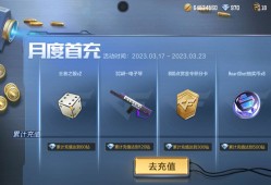 【资讯】月度首充来袭，这么可爱的电子琴不来一把吗游戏攻略_手游下载