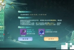 【游戏兼职】在这暖阳春意下，来一场竞速比赛可谓是惬意又刺激。本次游戏攻略_手游下载