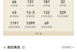 摆烂了这么久我也是60级的萌新了。游戏攻略_手游下载