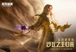 【资讯】卡琳娜报道！雌雄同体真人COS沙丘之主游戏攻略_手游下载