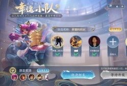微信王者组队差一个游戏攻略_手游下载