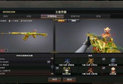 【图片】体验服王者级武器游戏攻略_手游下载